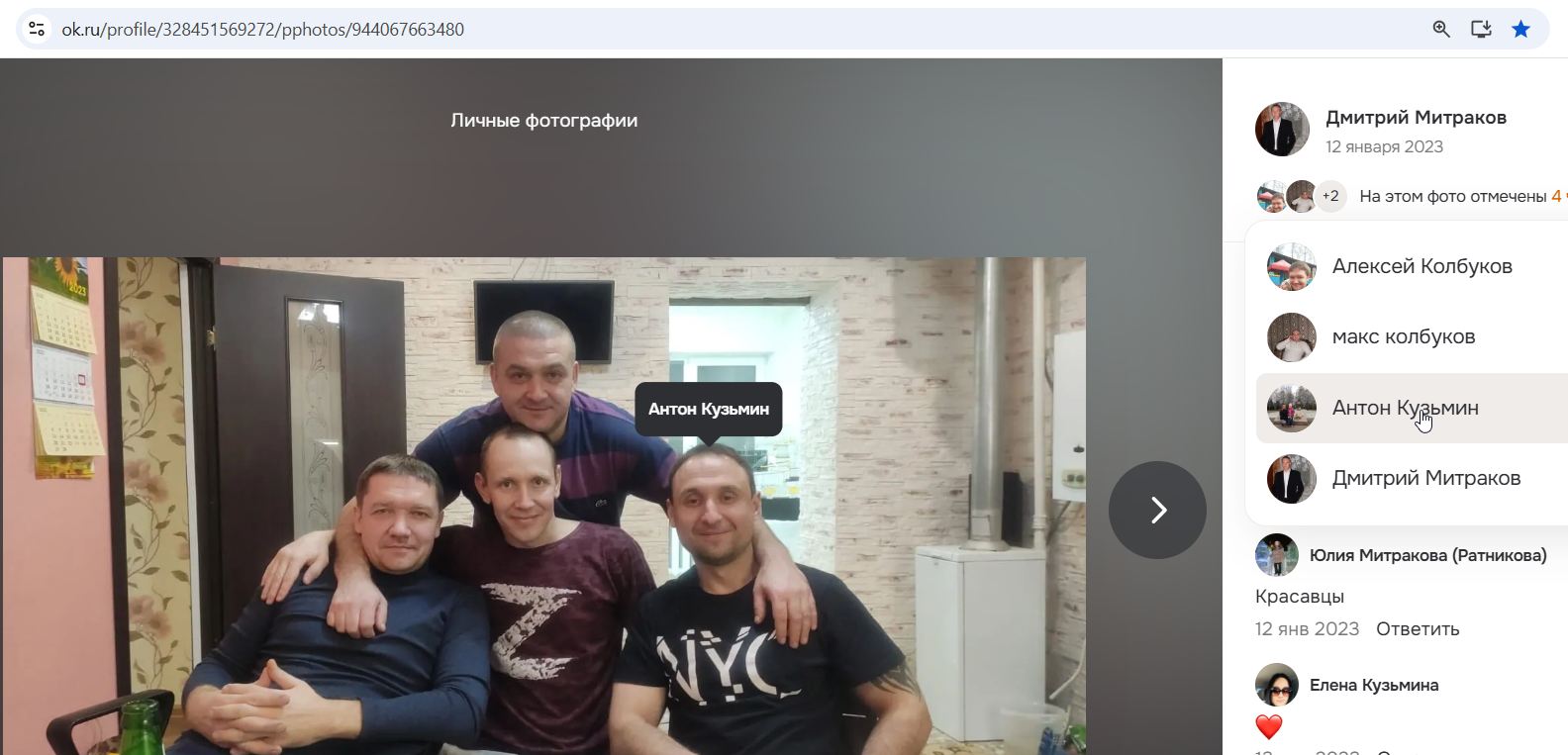 Kuzmin_Anton_001__SoR_011__-OK.jpg Kuzmin_Anton_001__SoR_011__-OK.jpg